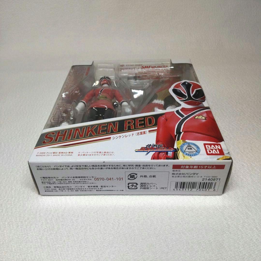 〈新品未開封〉S.H.Figuarts シンケンレッド（志葉薫） シンケンジャー