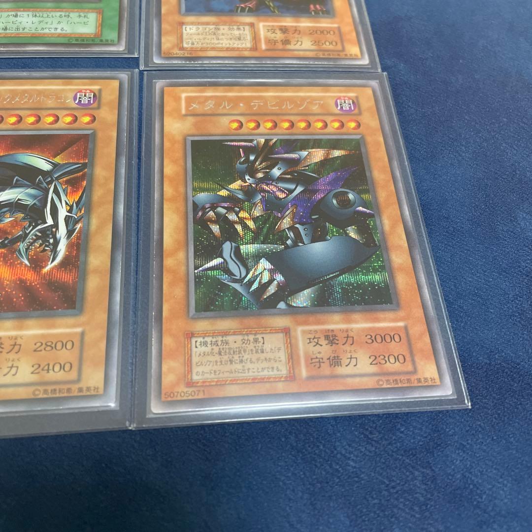 遊戯王OCG モンスターカードセット