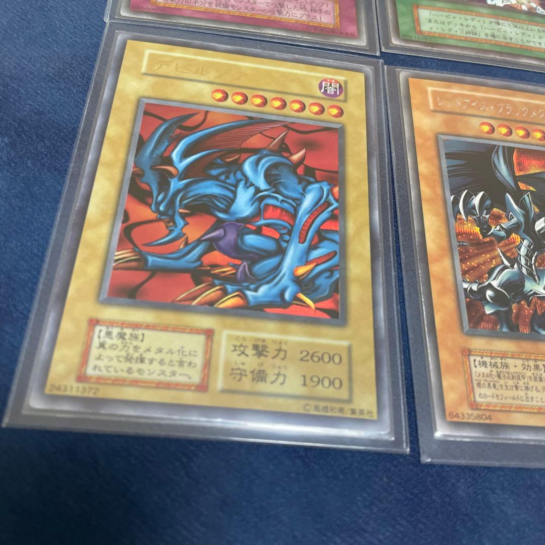 遊戯王OCG モンスターカードセット
