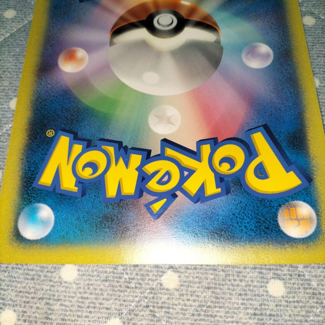 ポケモンカード ダークルギア ジャンボカード