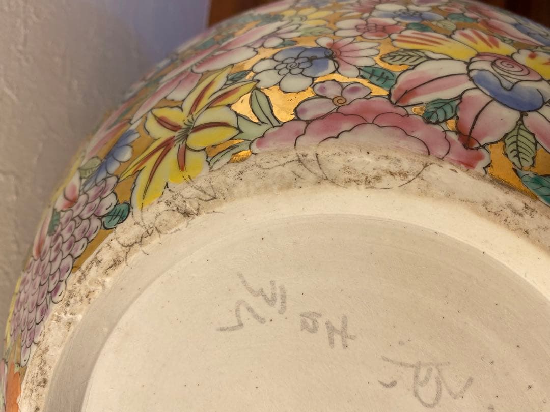 大清乾隆年製款 粉彩金地萬花紋天球瓶 金彩 五彩 色絵磁器 - メルカリ