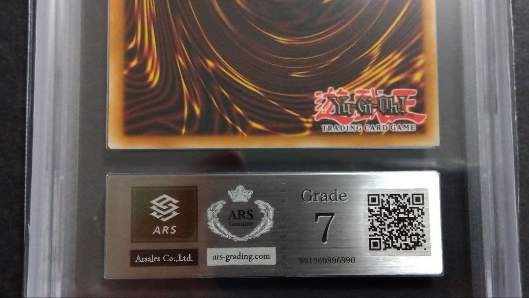 【ARS7】「森の番人 グリーンバブーン」RP シークレット 英語版