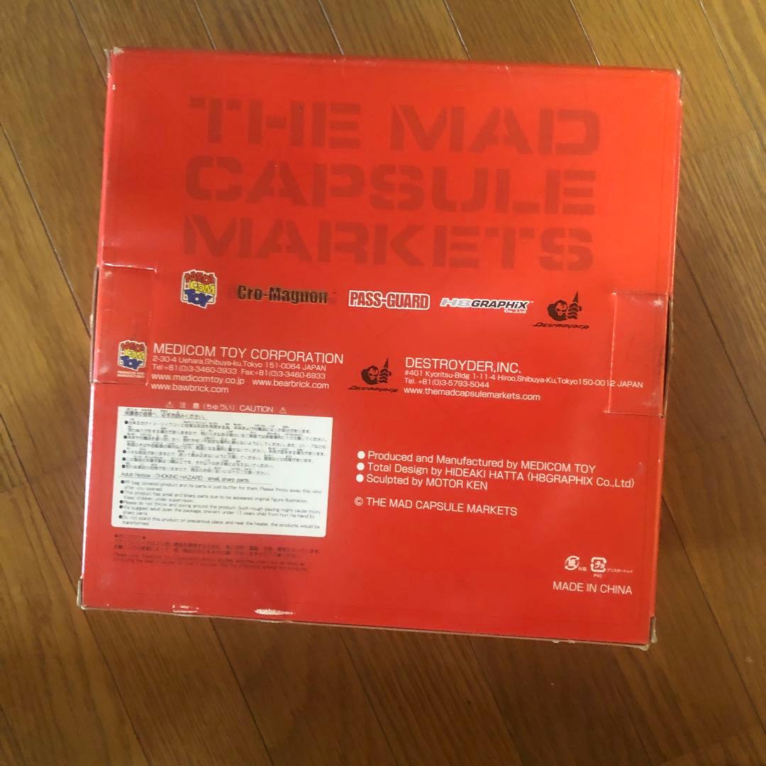 マッドカプセルマーケット