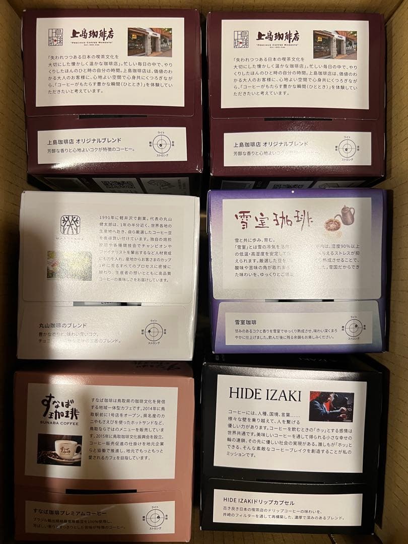 【特価】KEURIG キューリグ カプセル6箱セット ※値下げ不可 Amazon.co.jp: 【公式ストア限定】KEURIG(キューリグ) 専用カプセル