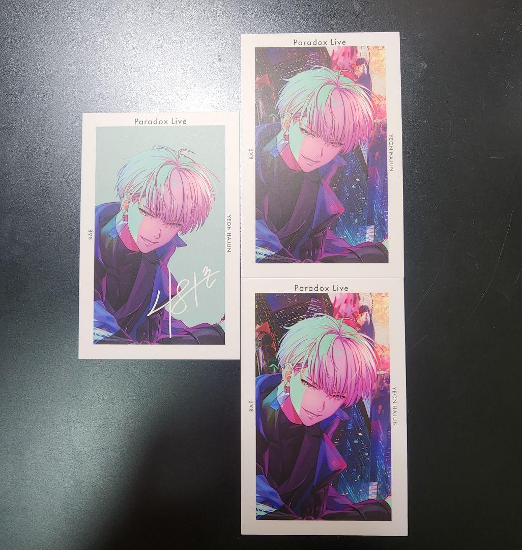 ParadoxLive パラライ 6周年 特典 Gプリ 燕夏準 サイン セット - メルカリ