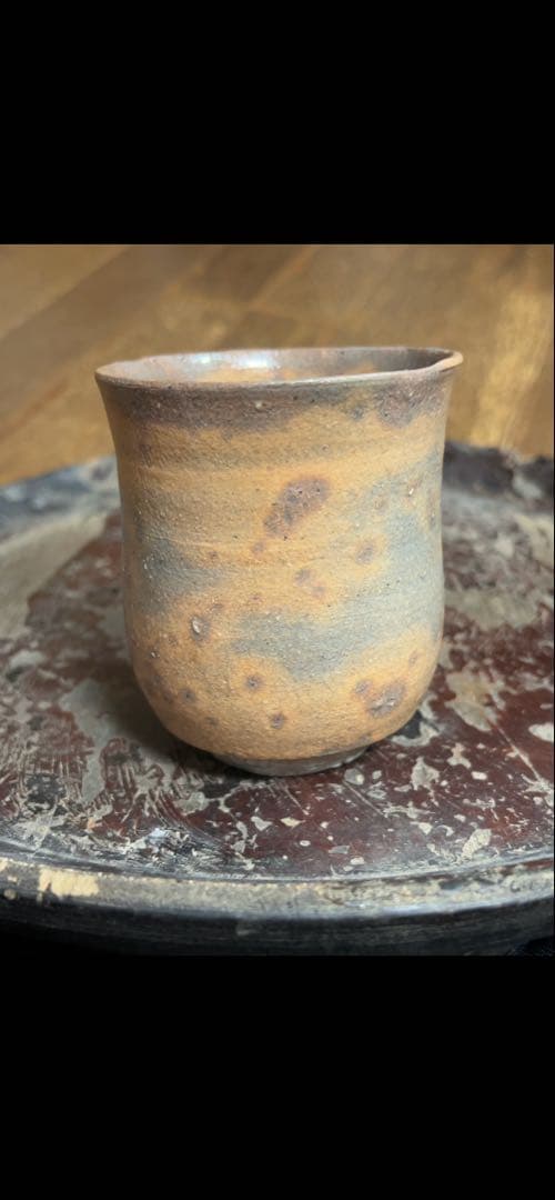 内村慎太郎　斗々屋湯呑