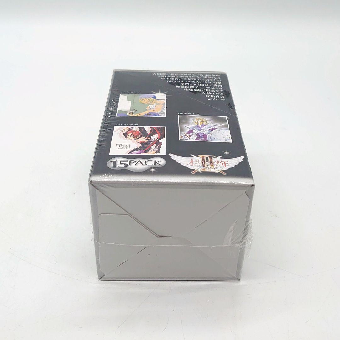 【未開封】アクエリアンエイジ オリオンの少年II ボックス