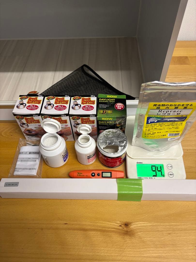 ポポのケージ 45極み仕様 用品セット 爬虫類ケージ ポポのケージ 45