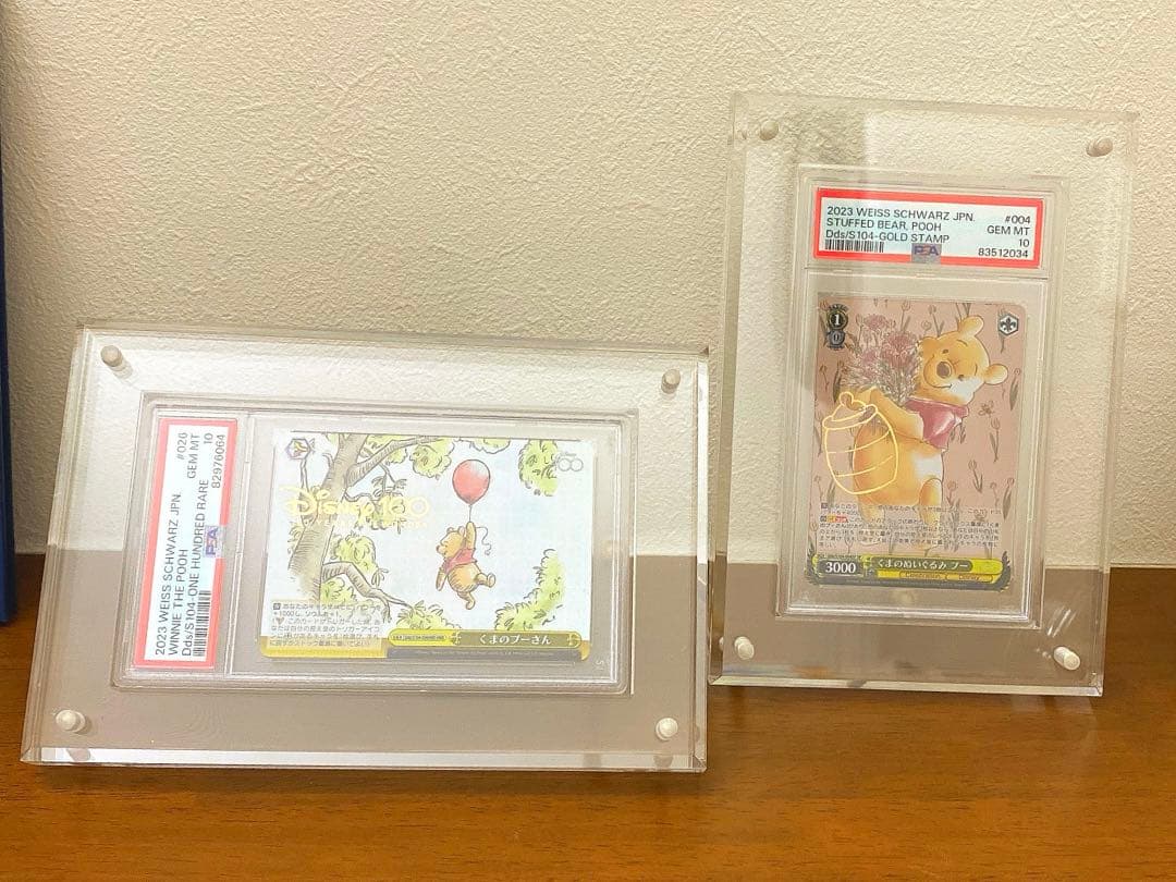 Disney くまのプーさんpsa10 ✖️2枚セット