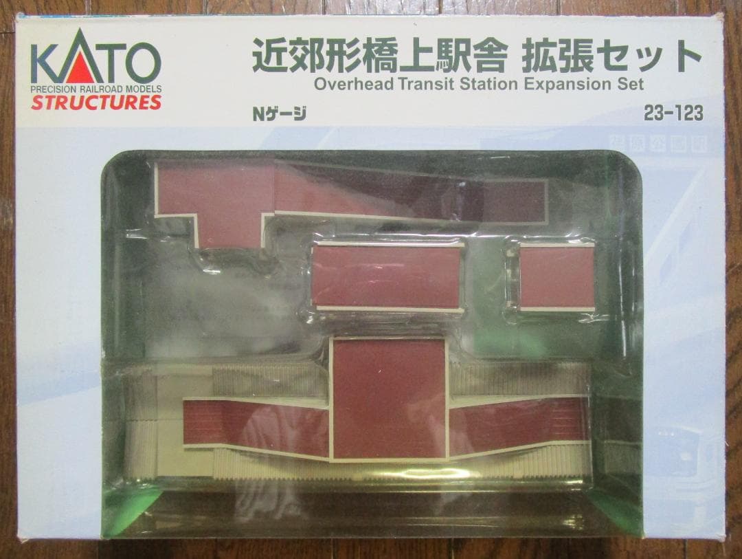 【新品】KATO　Nゲージ　V16・V15・島式ホーム各種・駅舎・直線線路