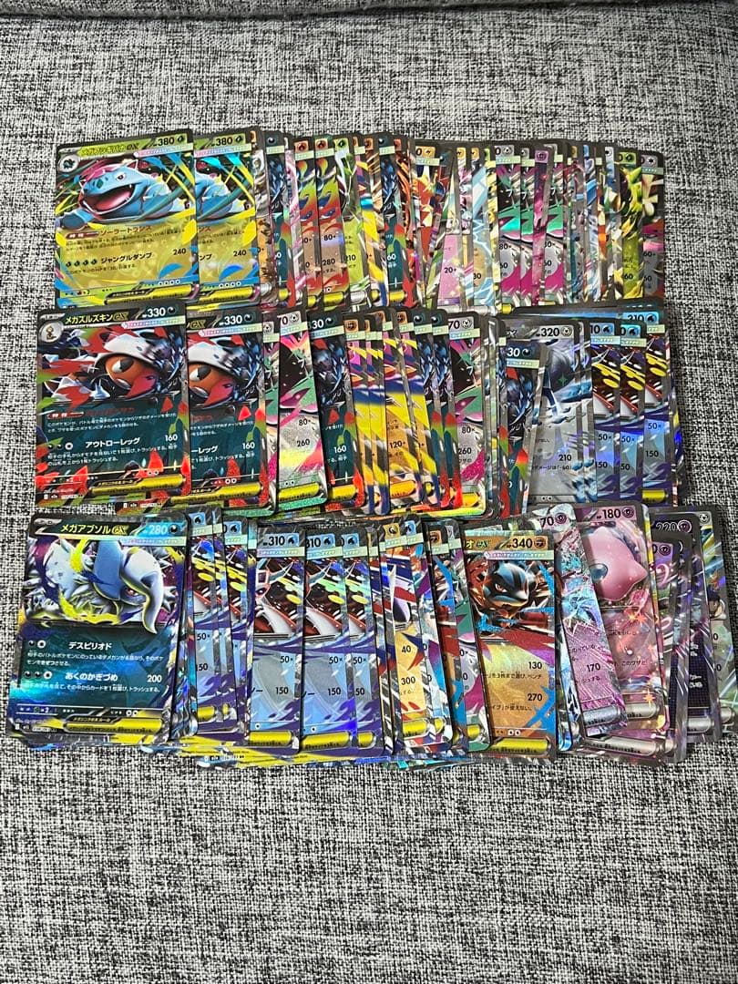 ポケカRRまとめ売り493枚