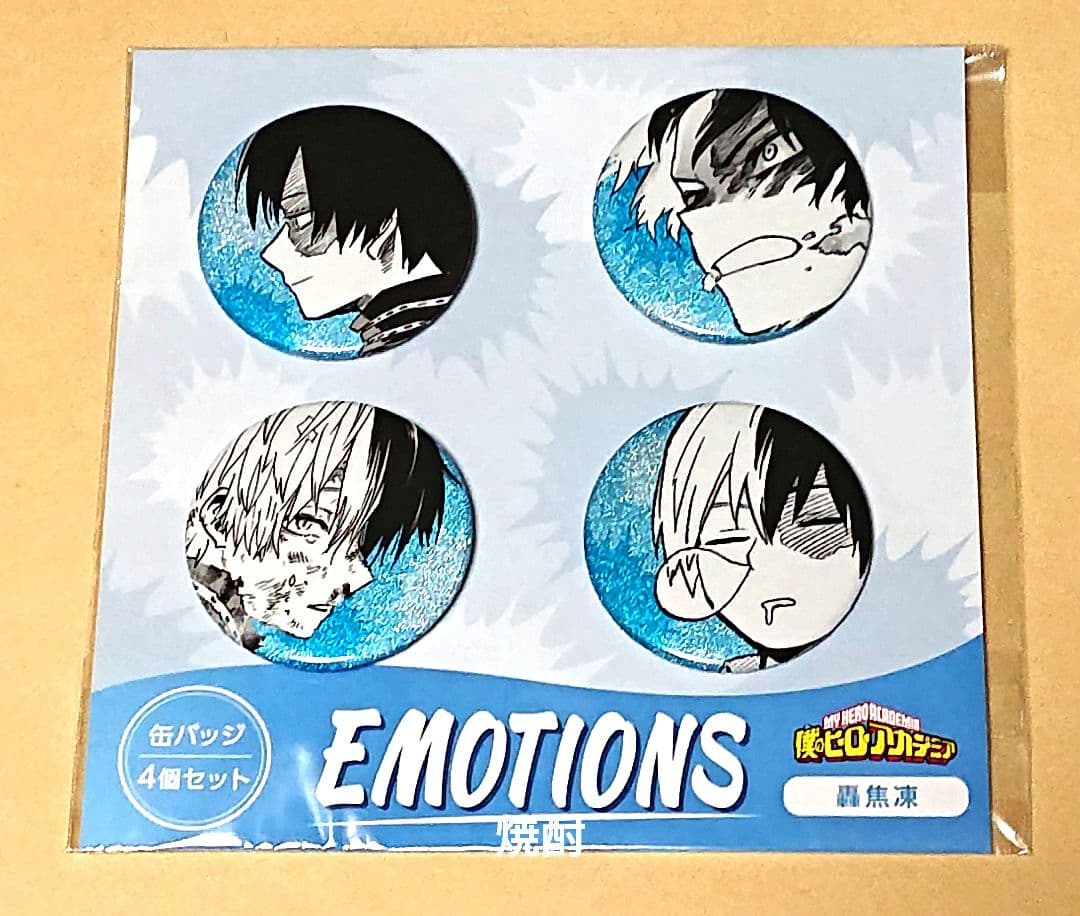 ヒロアカ 轟焦凍 EMOTIONS 缶バッジ 4個セット - メルカリ