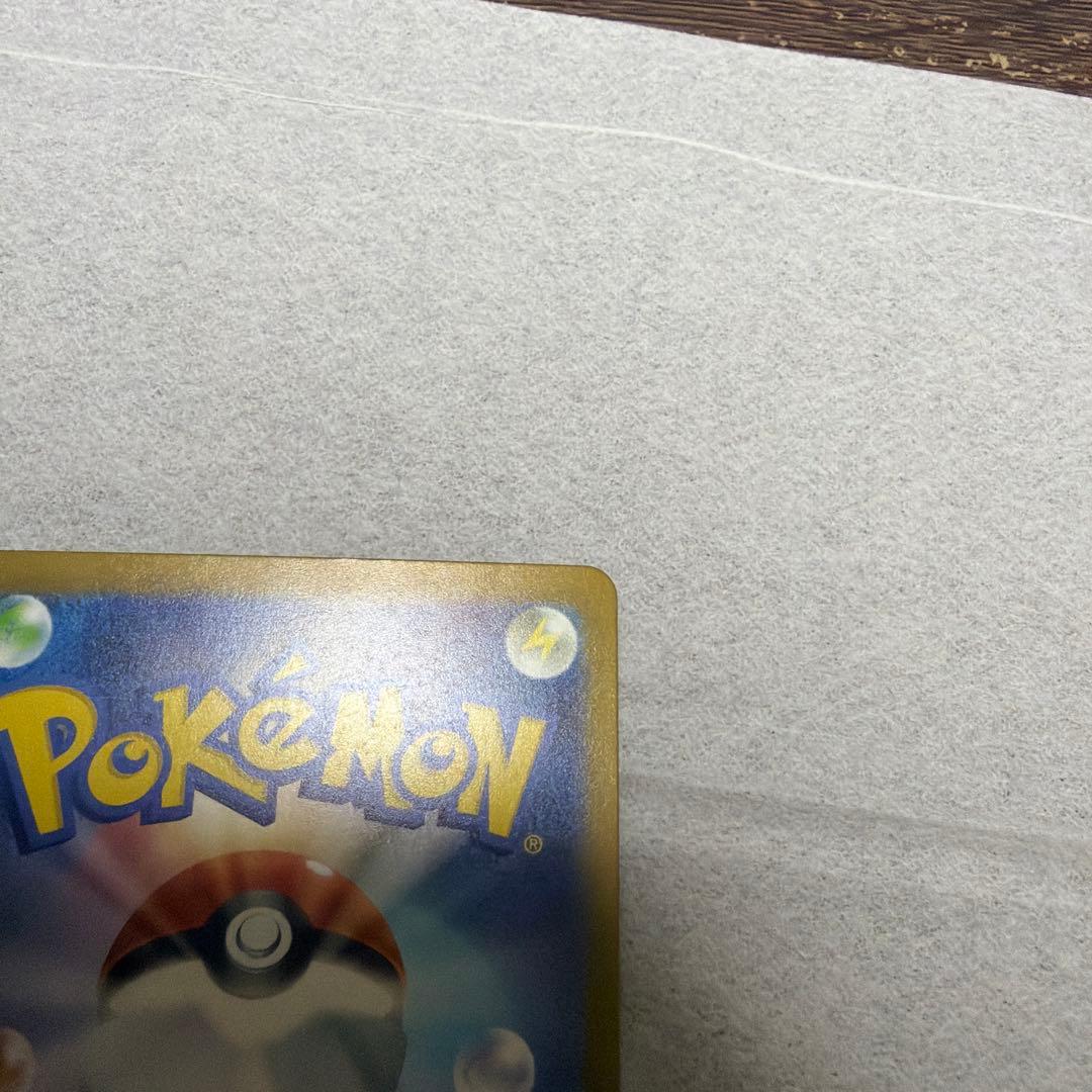 ポケモンカード　カイリュー　MUR