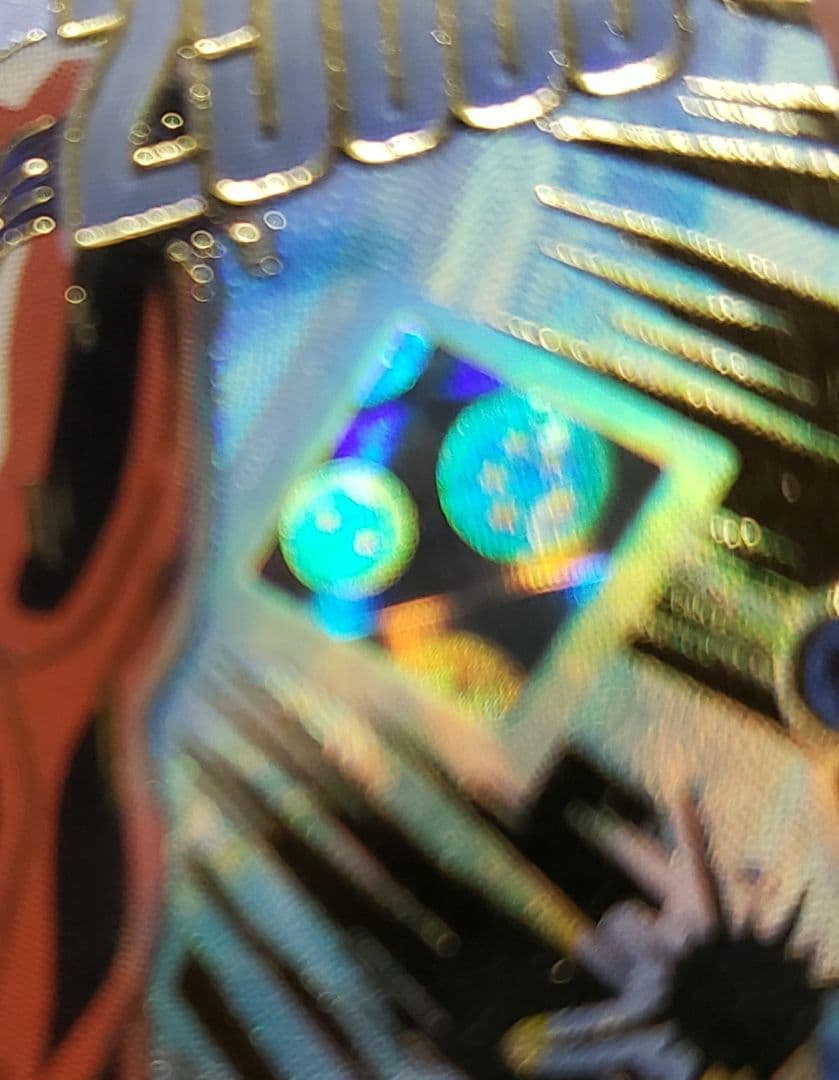 アルティメットバトル 孫悟空