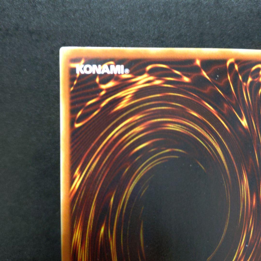 遊戯王 青眼の白龍 LB-01ブルーアイズホワイトドラゴン