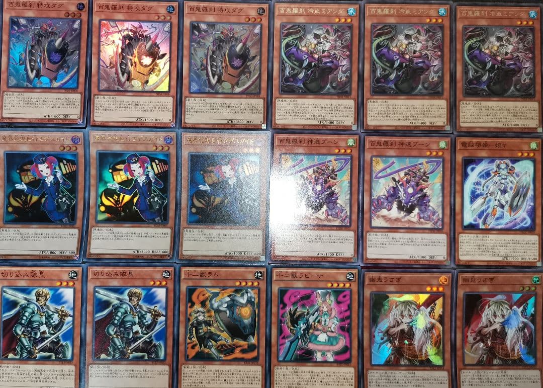 遊戯王デッキ　　ゴブリンライダーデッキ　　ガチ構築