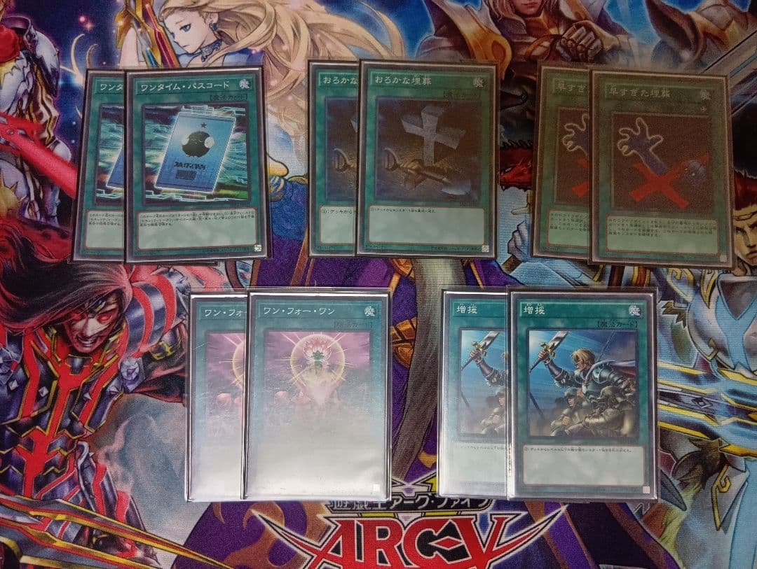 遊戯王　ドラフト用カードセット