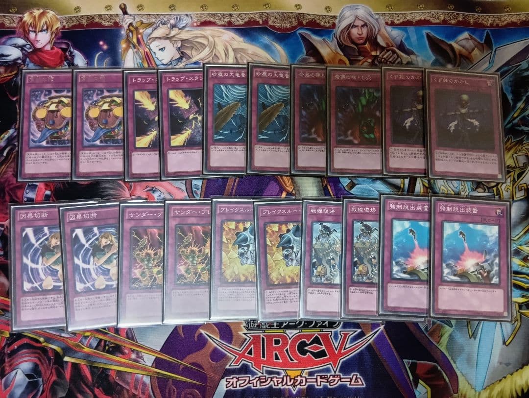 遊戯王　ドラフト用カードセット