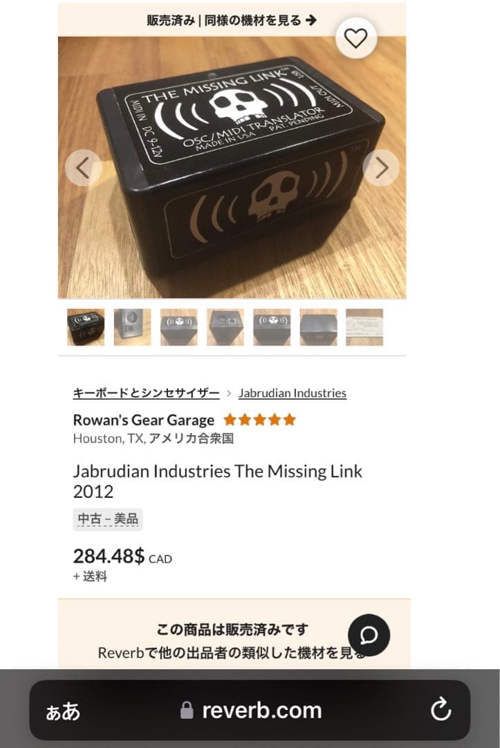 The Missing Link OSC to MIDI Translator｜DTM・DAW The Missing Link