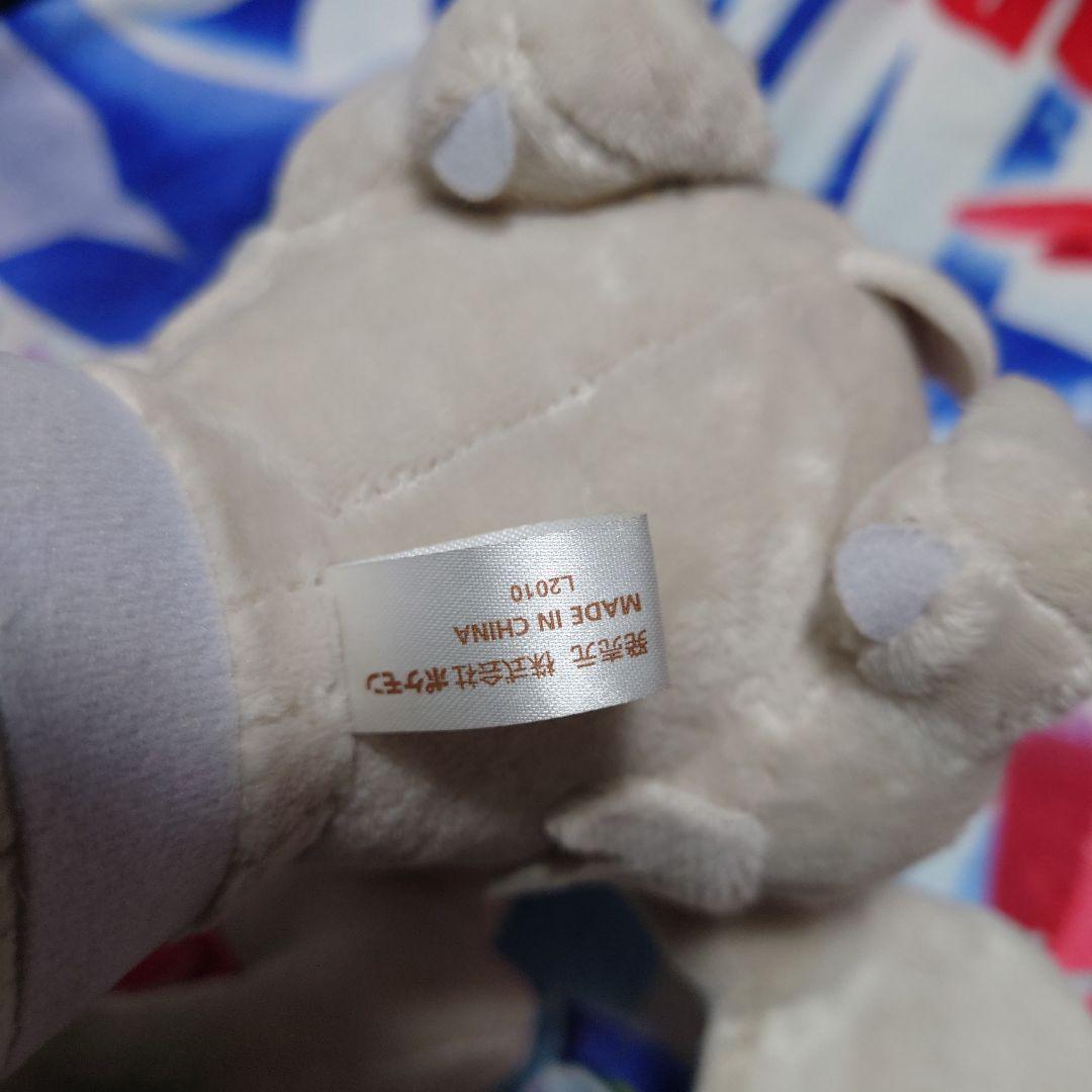 ぬいぐるみ　レシラムドール ポケドール　2010 ポケモンセンター