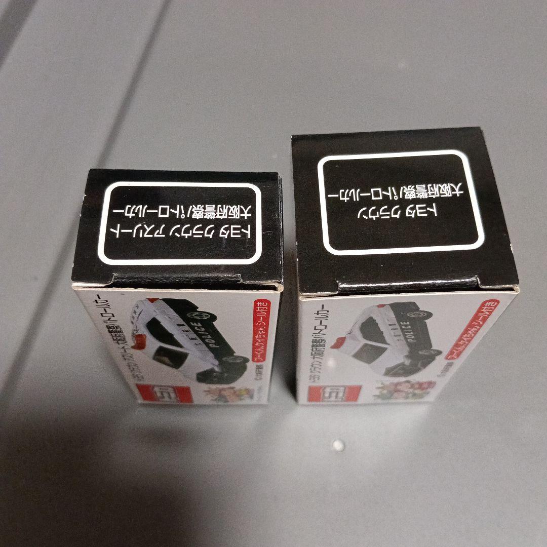 大阪府警限定 パトカー ２種類