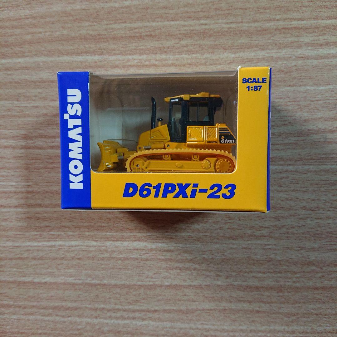 コマツ株主優待 ミニチュア 12点セット コンプリート