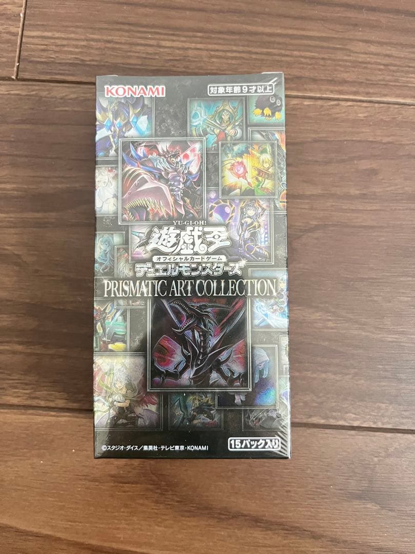 遊戯王アートコレクションボックス