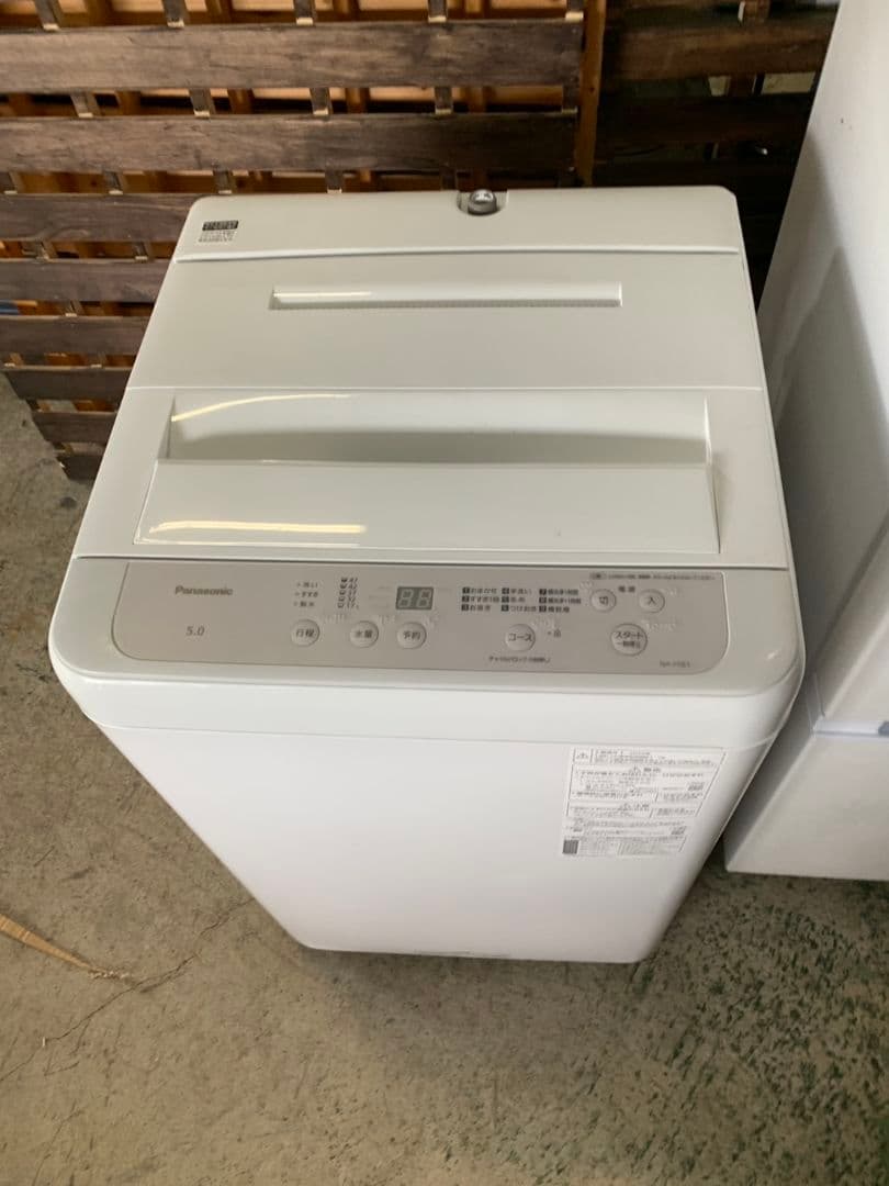 J290\" 国産メーカー 単身サイズ 家電セット 冷蔵庫/洗濯機