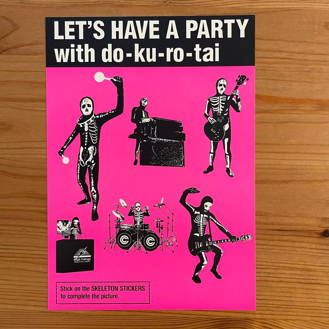 コーネリアス 69/96 ツアー パンフレット Cornelius - メルカリ