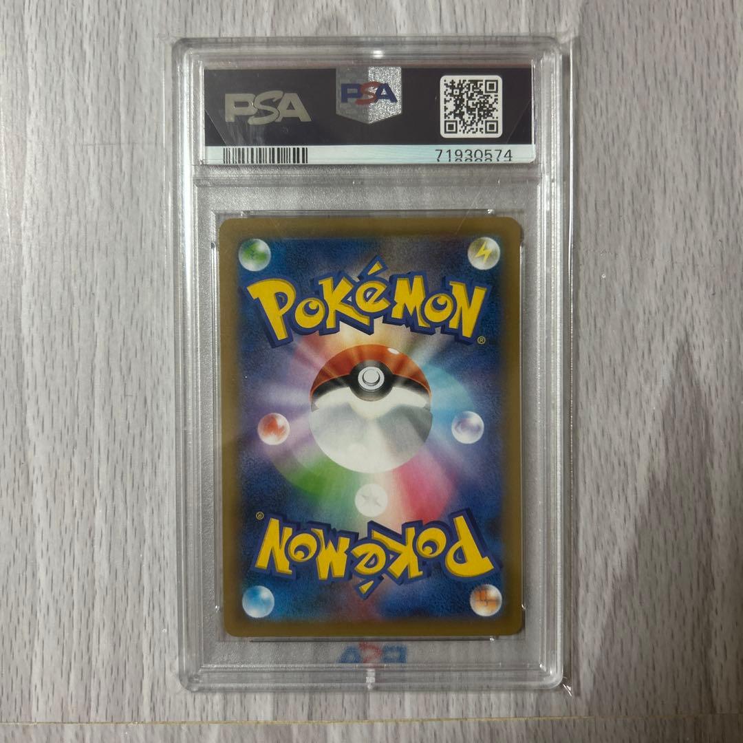 【PSA10】わるいギャラドス プロモカードパック 25th