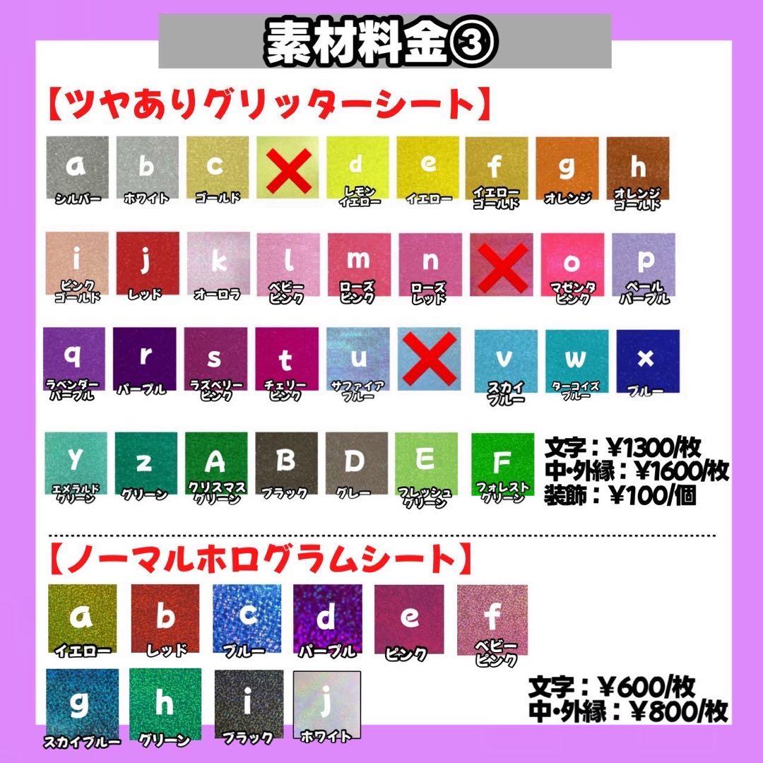 1/29】【SNS掲載不可】【レビュー割】うちわ文字