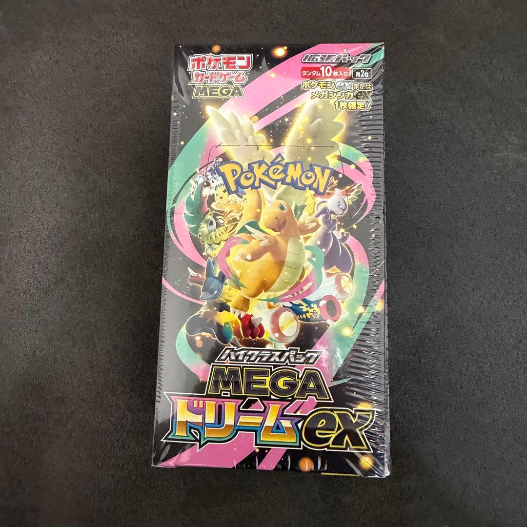 ポケモンカード MEGA ハイクラスパック ドリームex シュリンク付き 楽天市場】シュリンクつき ハイクラスパック MEGAドリームex ポケモン