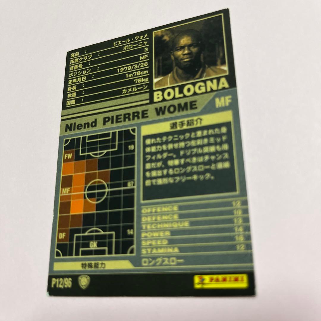 wccf    ロケテ⭐︎P12      ウォメ