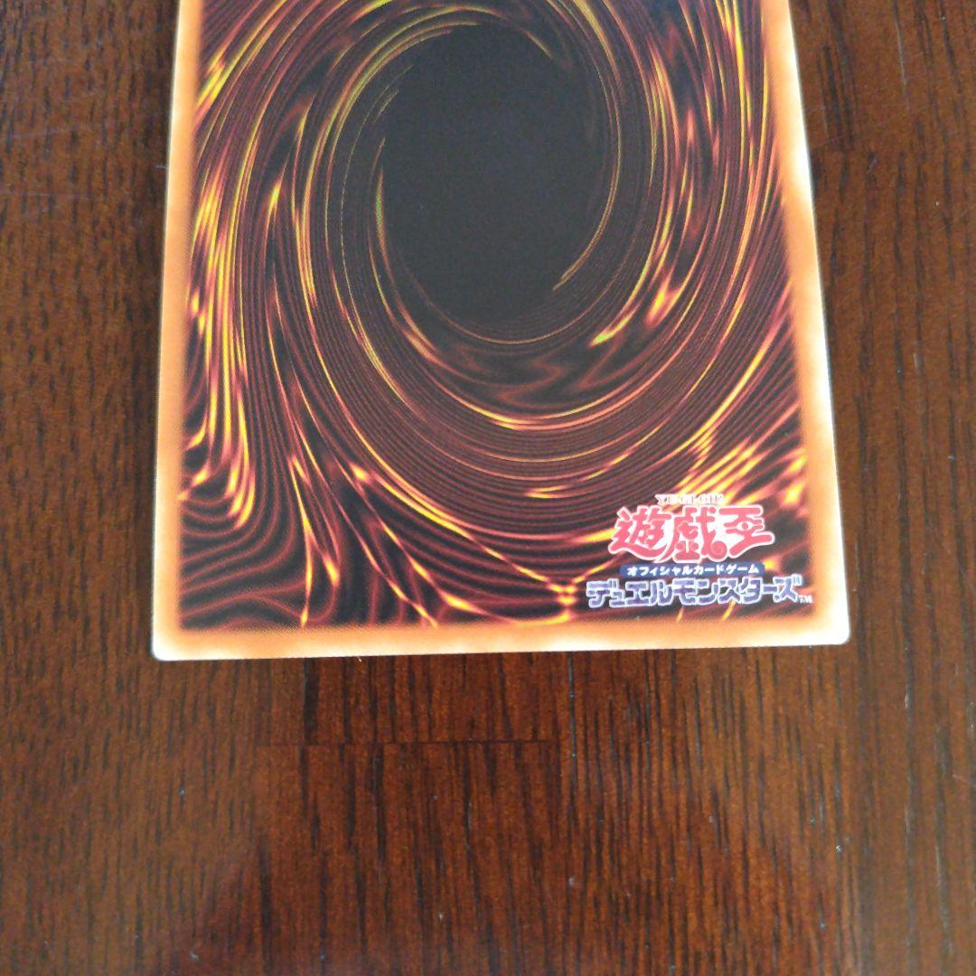 遊戯王 アストログラフ・マジシャン20thシク