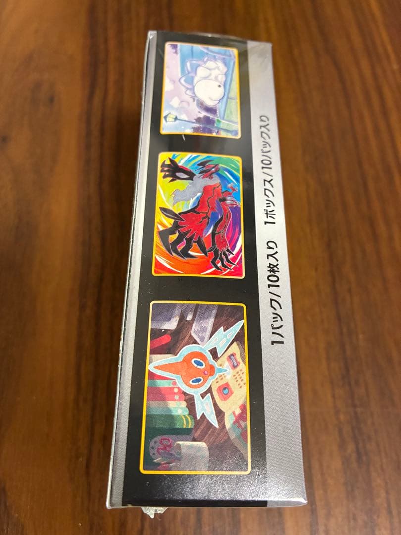 ポケモンカードゲーム ハイクラスパック シャイニースターV シュリンク付き　新品