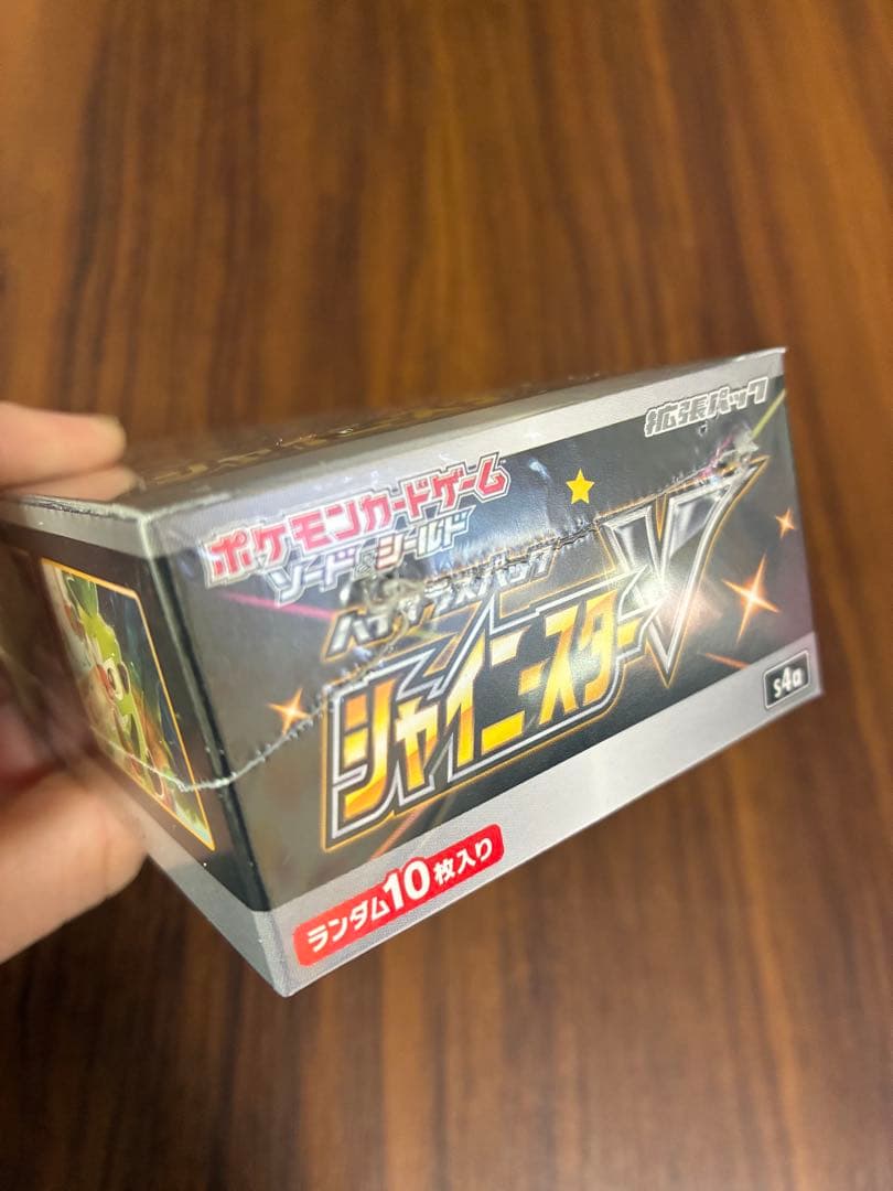 ポケモンカードゲーム ハイクラスパック シャイニースターV シュリンク付き　新品
