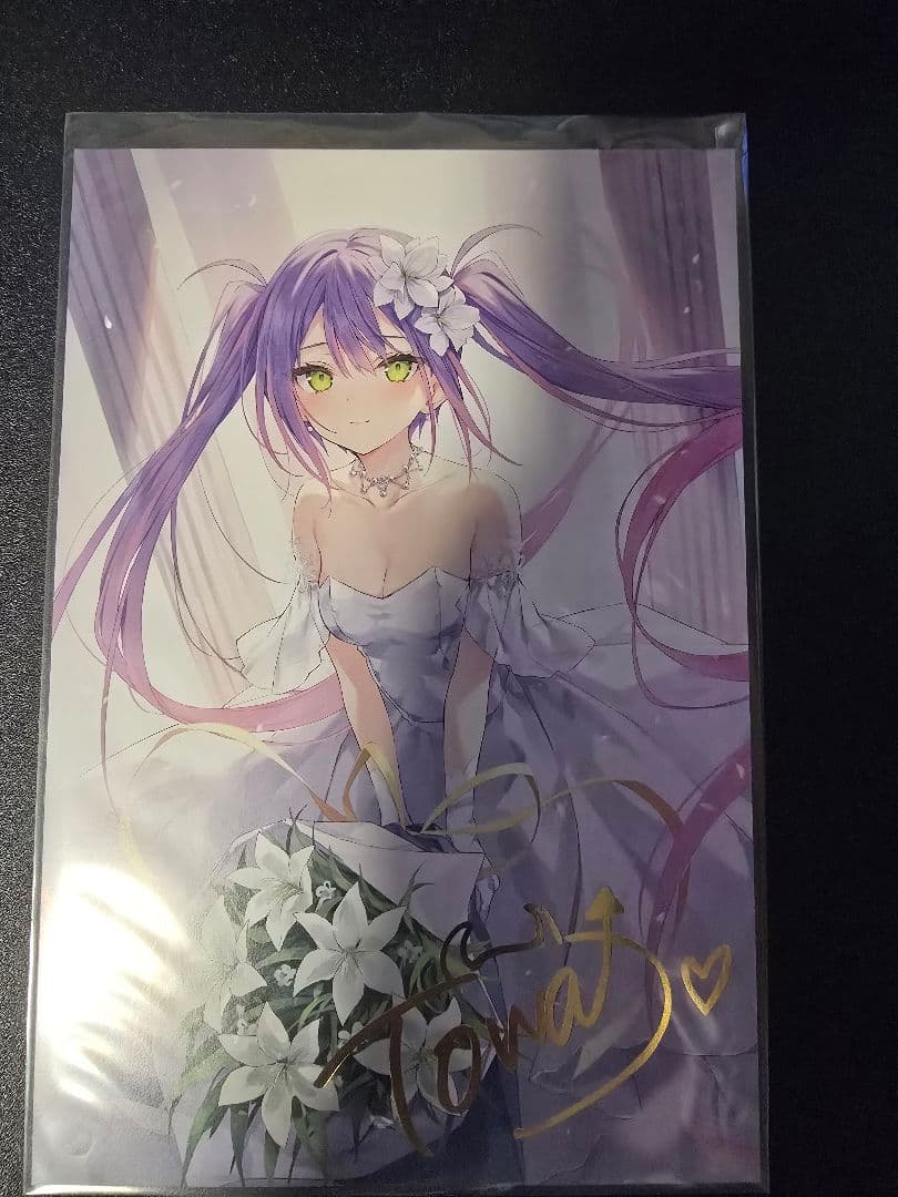 ホロライブ　常闇トワ　直筆サイン、箔押サインまとめ