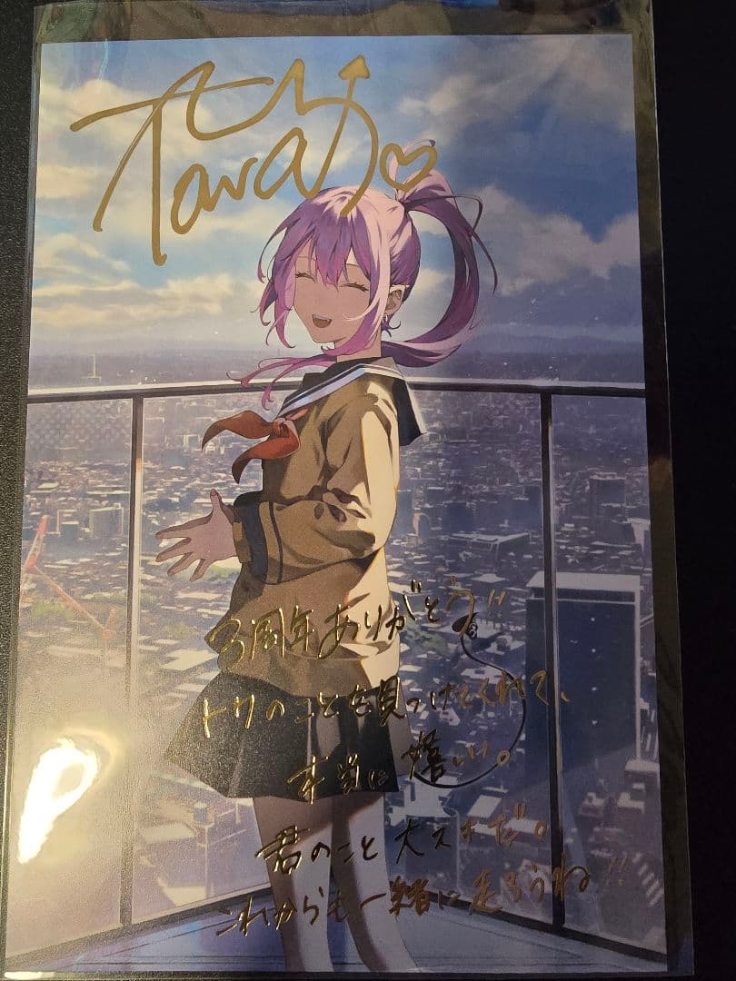 ホロライブ　常闇トワ　直筆サイン、箔押サインまとめ