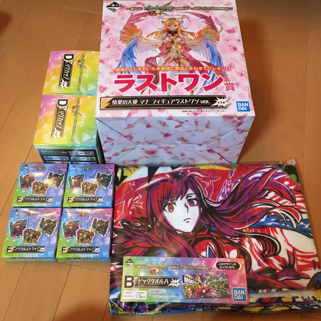 地縛少年花子くん くじ引き堂 花子くん 柚木普 おまけ賞 地縛少年花子