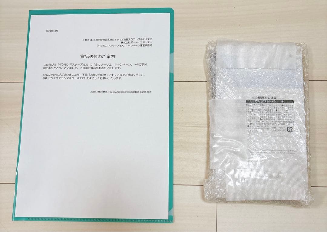 【当選】全力リーリエ アクリルスタンド ポケモンマスターズEX