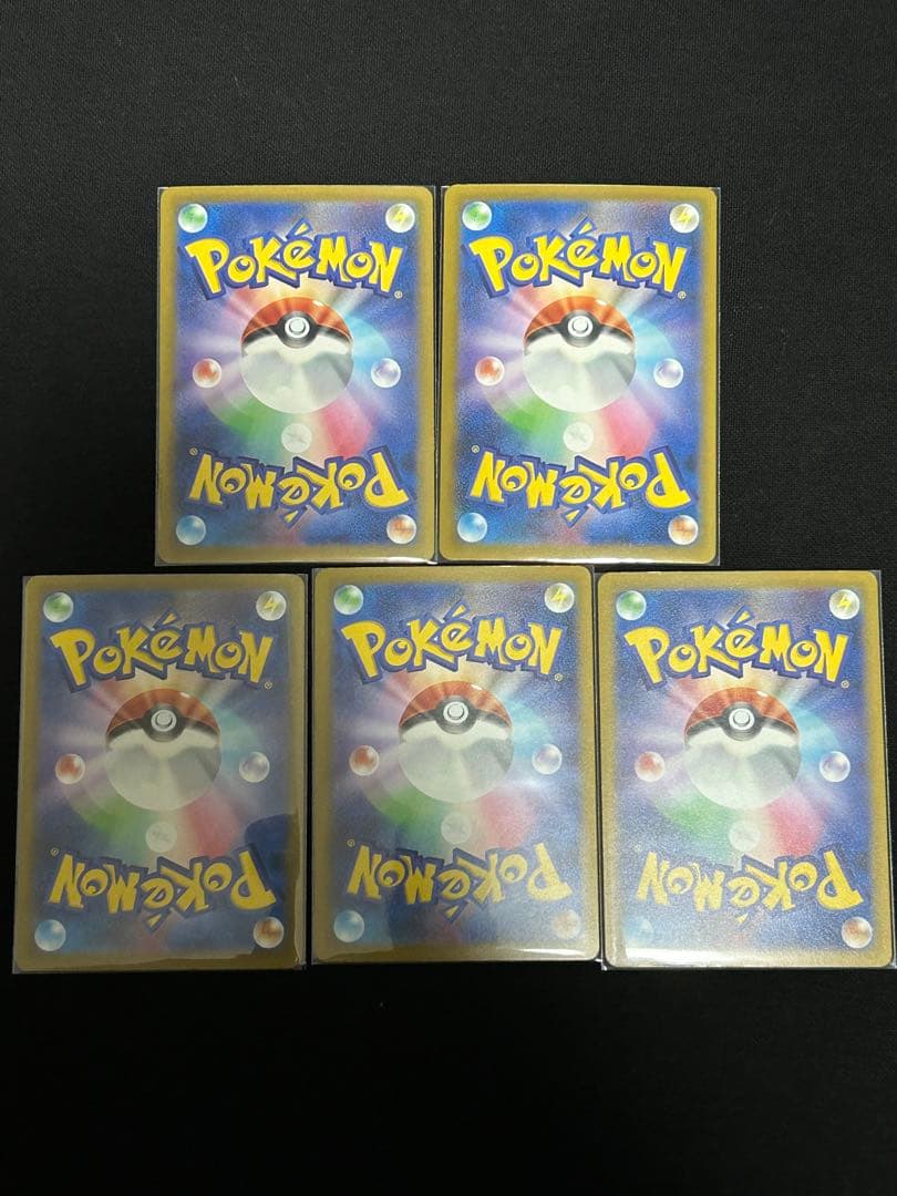 【極美品】メガリザードンX ex 221/193 MAまとめ売り