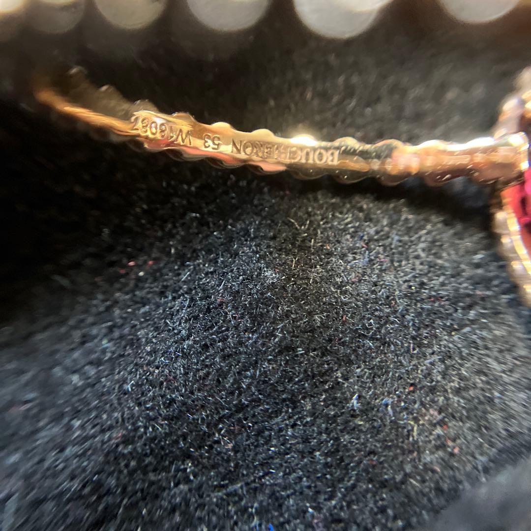 k*★様 ブシュロン　セルパンボエム