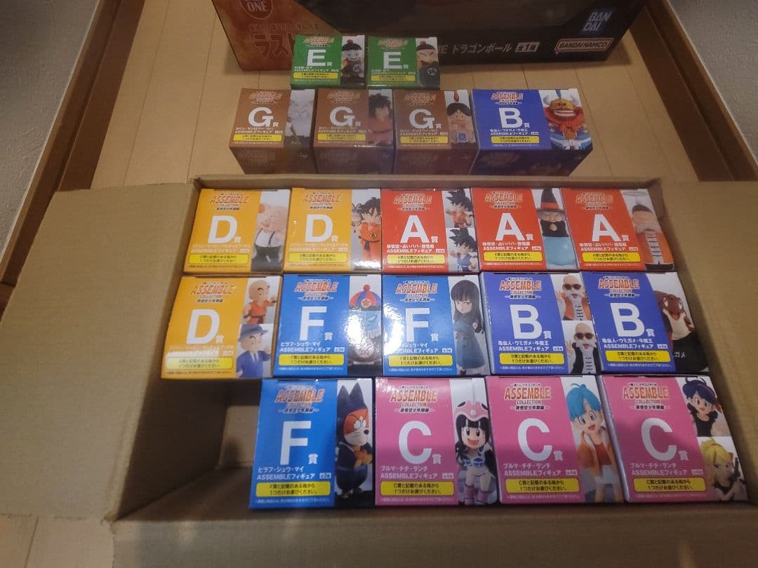 一番くじ ドラゴンボール 上位賞24個コンプリート➕ ラストワン➕アクスタ