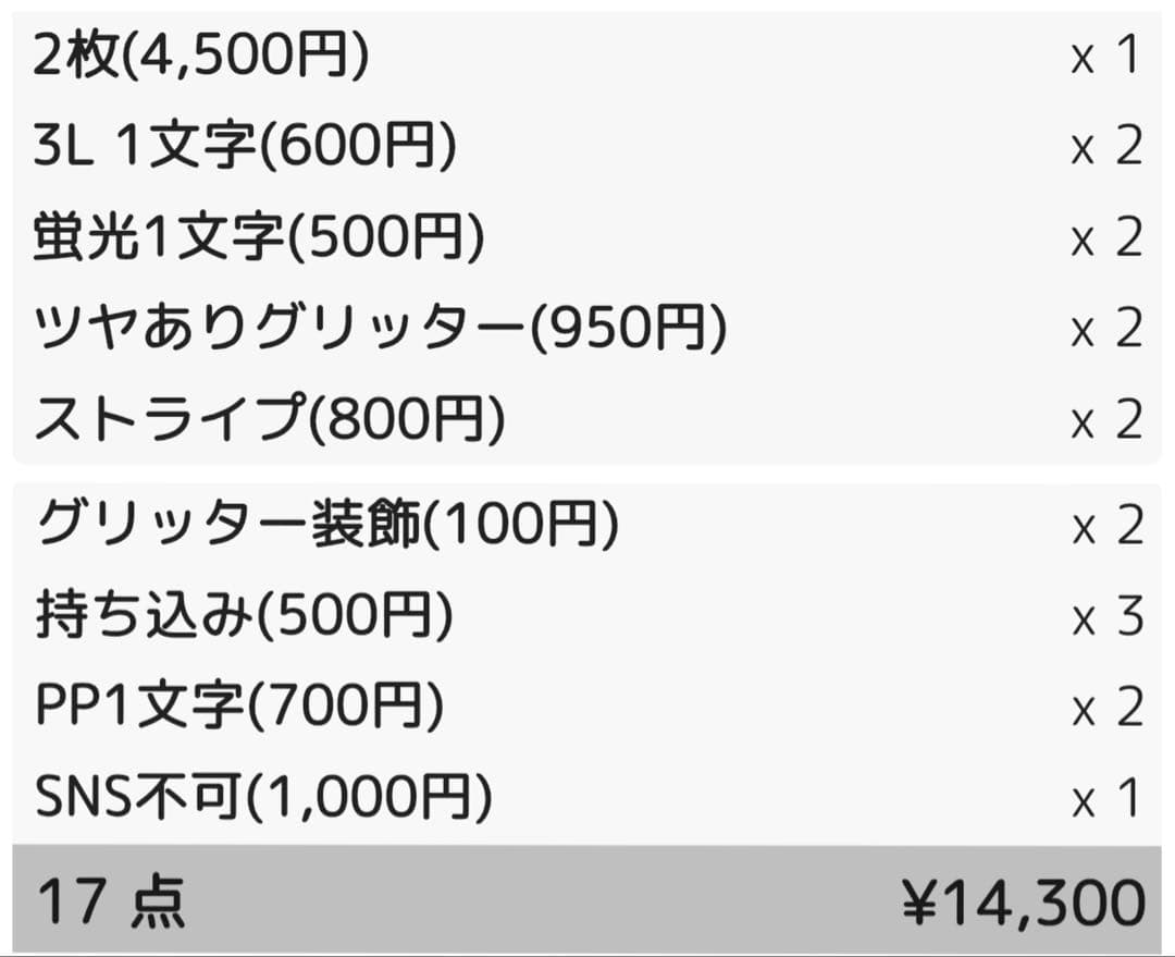 おもち様 団扇 団扇文字 うちわ うちわ文字 文字パネル オーダー 団扇屋