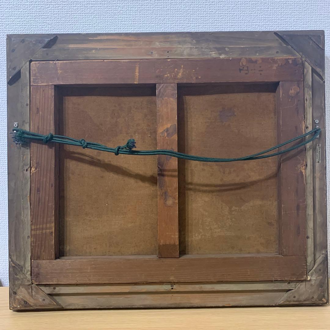 正宗得三郎 「風景」 油彩画　8号