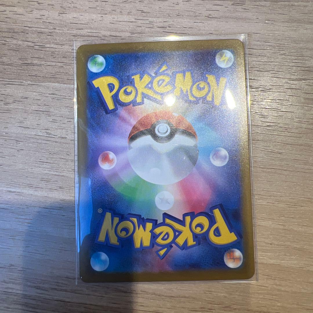 【極美品】メガカイリュー ex MUR MEGAドリームex