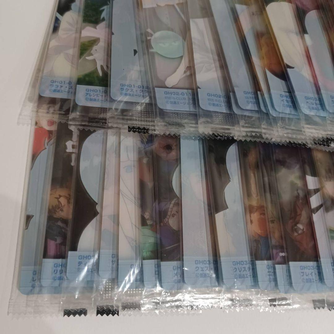 コンプ　ガンダムヒロインズEXTRA　未開封45種　ウエハースカード　森永