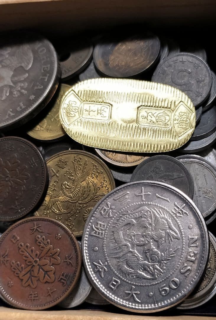 k*3様 桐箱入り(おまけ) 雑銭 貿易銀 万延小判 一銭 十