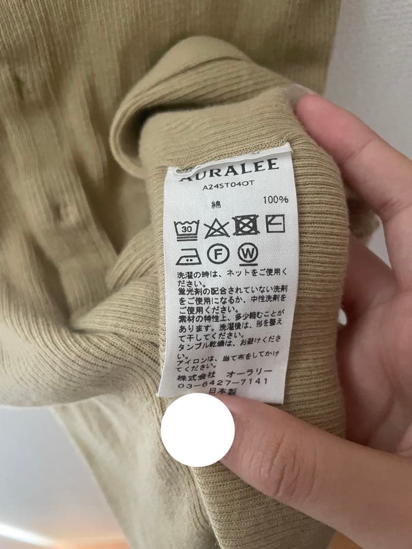 トップス AURALEE AURAL ORGANIC SOFT RIB TANK