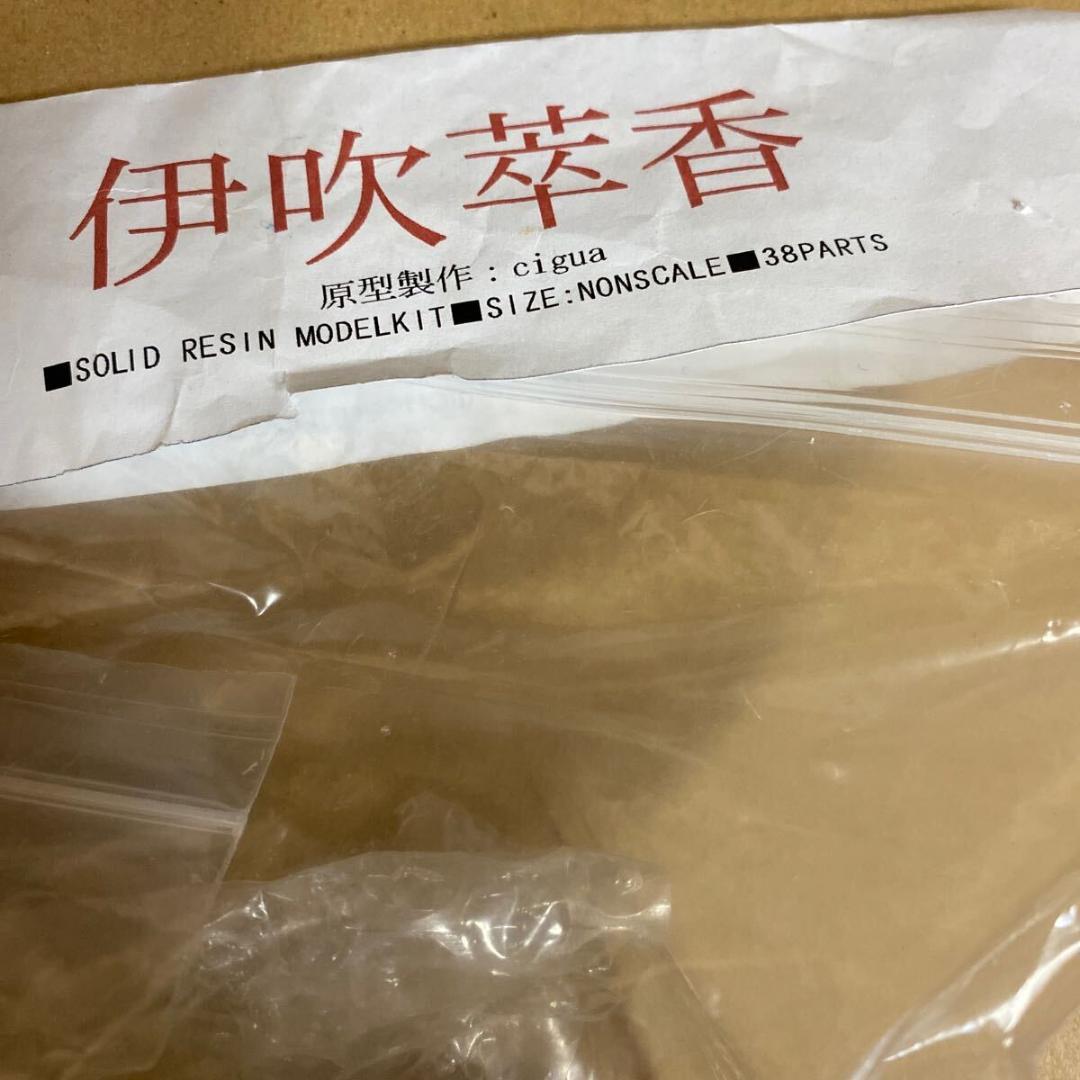 伊吹萃香 東方Project mouse Unit ガレージキット